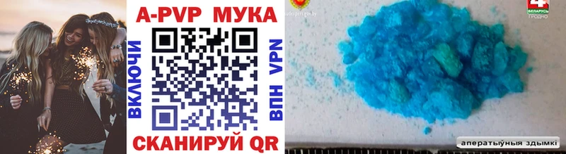 Купить где  Кимры  Alpha PVP СК КРИС 