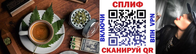 Купить закладки  Кимры  Canna-Cookies марихуана 