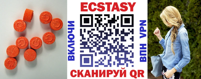 Экстази DUBAI  Купить  Кимры 