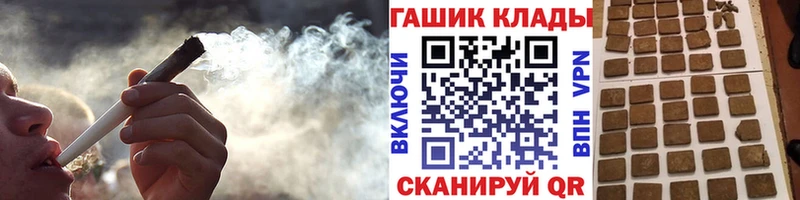 ГАШИШ Premium  Купить где  Кимры 