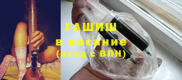 spice Гусь-Хрустальный