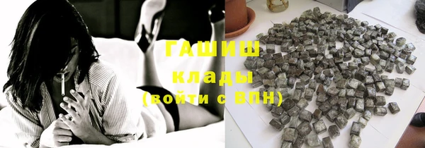 меф Гусев