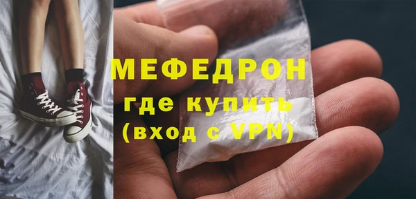 spice Гусь-Хрустальный