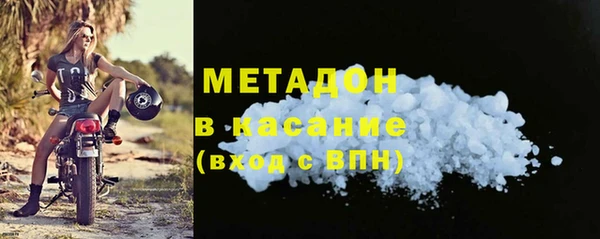 кокс Гусиноозёрск