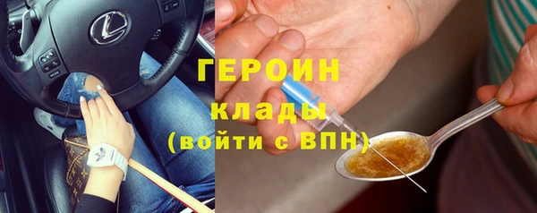 меф Гусев