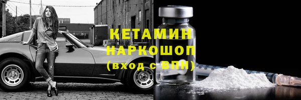 кокс Гусиноозёрск