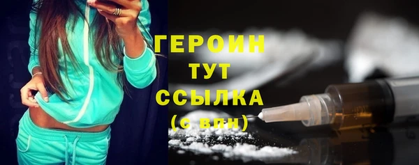 меф Гусев