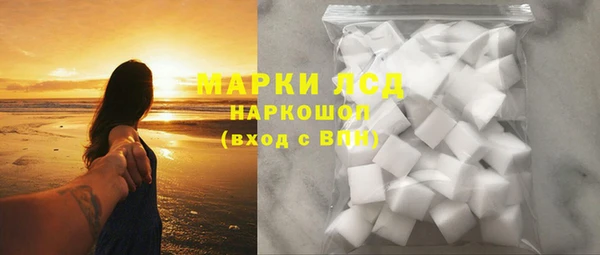 spice Гусь-Хрустальный