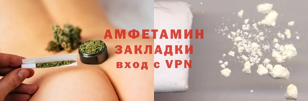 меф Гусев
