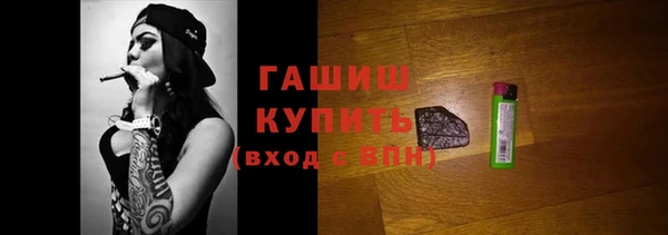 меф Гусев