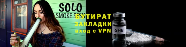 кокс Гусиноозёрск