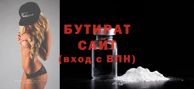 spice Гусь-Хрустальный