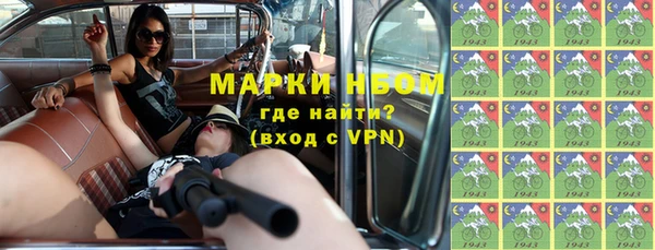 кокс Гусиноозёрск
