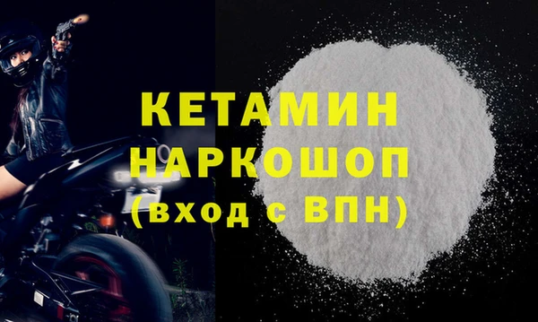 кокс Гусиноозёрск