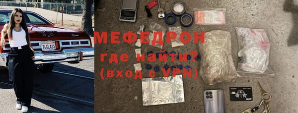 кокс Гусиноозёрск