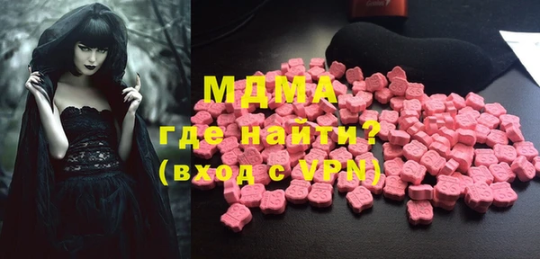 меф Гусев