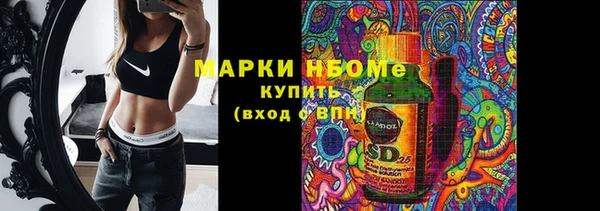 меф Гусев