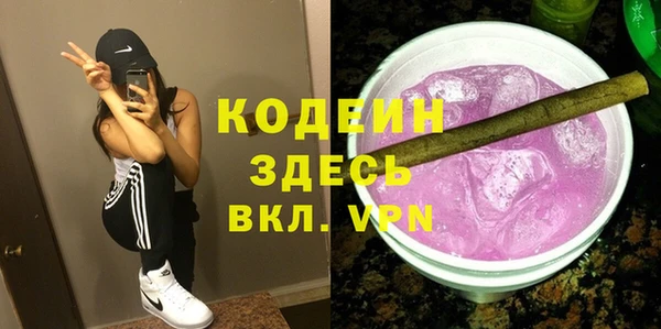 spice Гусь-Хрустальный