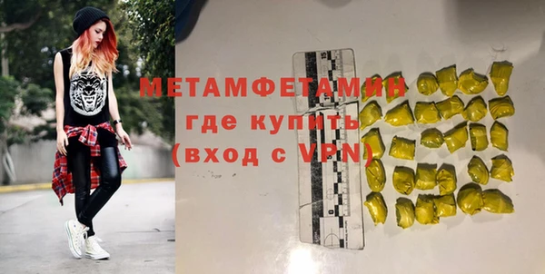 spice Гусь-Хрустальный