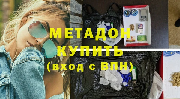spice Гусь-Хрустальный