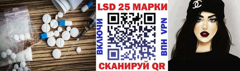 Купить закладки  Кимры  LSD-25 экстази ecstasy 