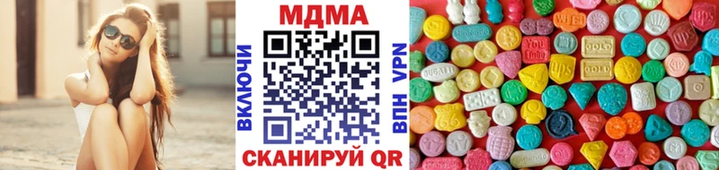 МДМА молли  Купить  Кимры 