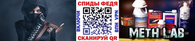 Купить где  Кимры  МЕТАМФЕТАМИН пудра 