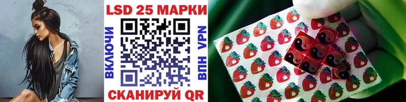 Купить где  Кимры  Марки 25I-NBOMe 1,8мг 