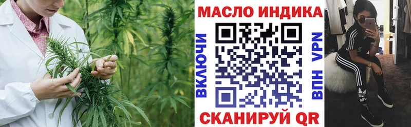 ТГК THC oil  Купить закладки  Кимры 