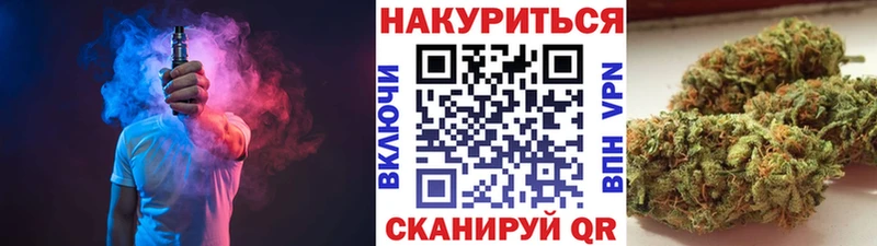 Бошки Шишки сатива  Купить где  Кимры 